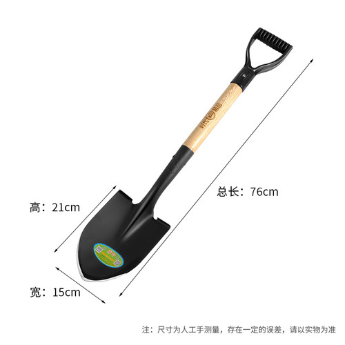 军印铁锹锰钢种花工具家用园艺工具养花小铲子户外挖土铁铲小号 - 图0