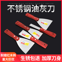 Oil Ash Knife Shovel Knife Clean Shovel Wall Filling Slit Small Scraper Smeared Knife Scraping Putty Knife Tool Paint Tool Batch Knife