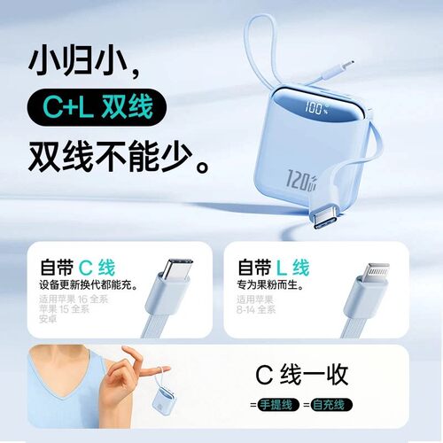 国家3c认证充电宝上飞机20000毫安迷你小巧便携快充适用苹果华为 - 图0