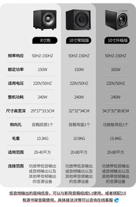 诺普声SW-100超重有源低音炮音响8寸/10寸家庭影院家用低音炮大箱