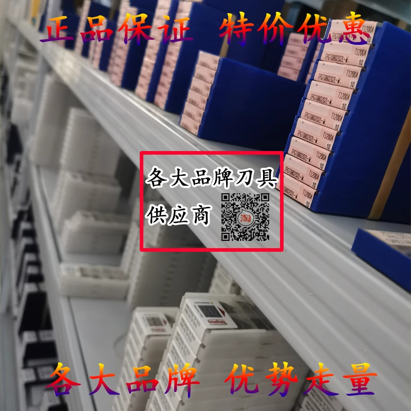 株洲菱形55度R0.1数控刀片01角02角DCGT11T302 11T301 11T304-ML - 图0