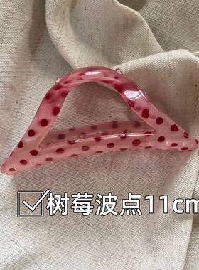 夏季树莓波点椭圆镂空抓夹大号后脑勺鲨鱼夹子简约优雅发夹