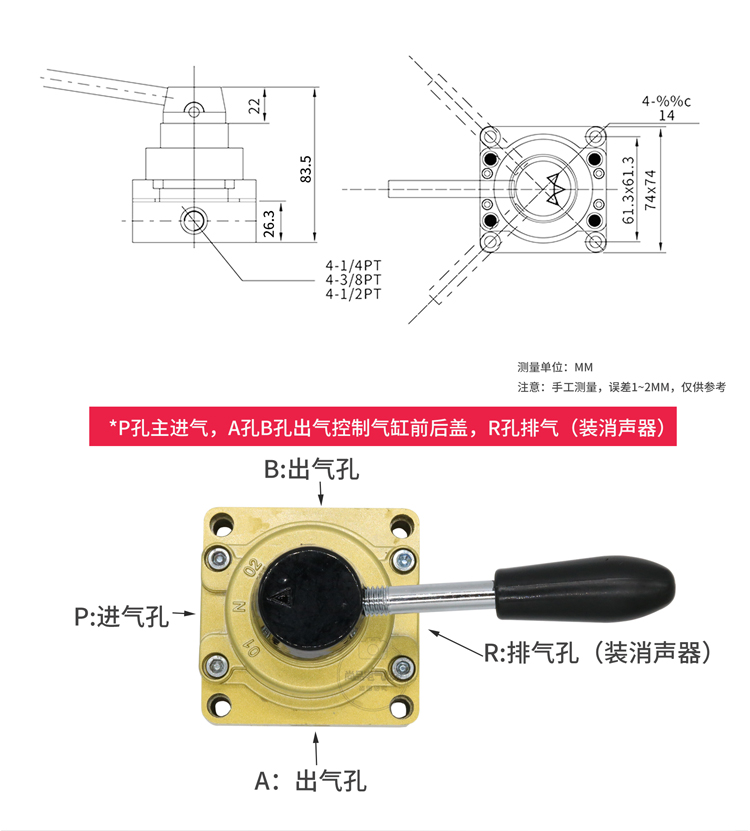 ZHOLO卓良气动HV-02/03/04 K34R6-8/D HV-200B/D手动换向空进气阀 - 图0