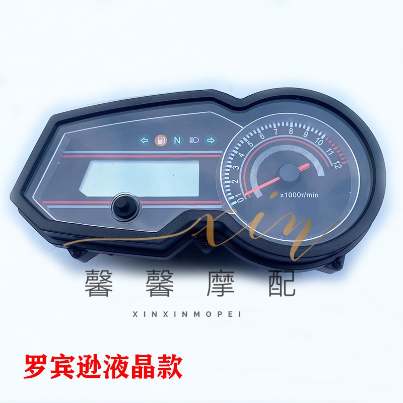 比亚乔三本正好摩托车配件罗宾逊BYQ125-8/BYQ150-8数字仪表总成-图2