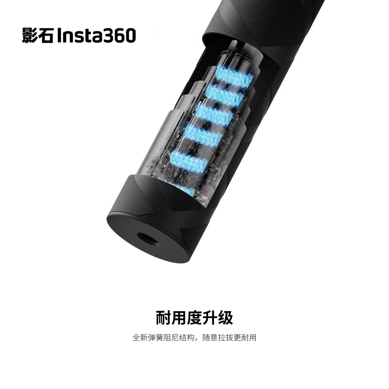 影石Insta360 原装自拍杆运动相机通用配件 70CM/114CM - 图3