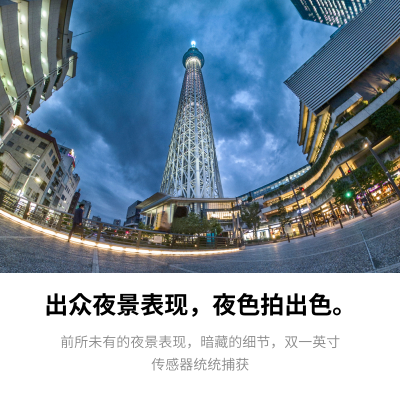 Insta360 ONE RS 徕卡一英寸360度广角专业全景骑行运动vlog相机