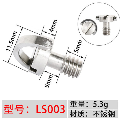 四分之一云台螺母手拧单反微单相机底座快装板转接1/4-3/8转换螺丝杆螺帽钉三脚架加长配件连接热靴口C环手柄 - 图1