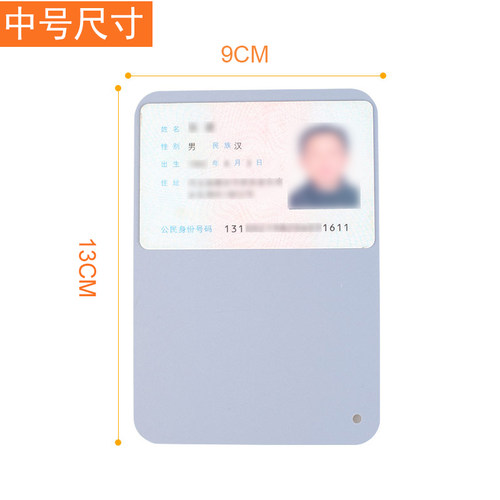 佰卓 中号18度灰卡白平衡卡 摄影灰卡灰板白平衡板中号黑白灰 中灰校准工具曝光 校色卡单反相机镜头配件 - 图1