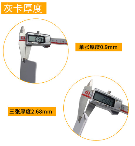 佰卓 中号18度灰卡白平衡卡 摄影灰卡灰板白平衡板中号黑白灰 中灰校准工具曝光 校色卡单反相机镜头配件 - 图0