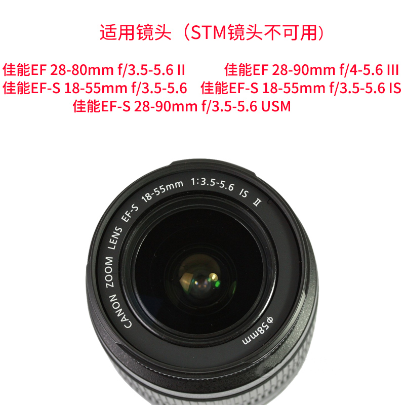 锐玛EW-60C佳能600D650D 1200D1300D单反