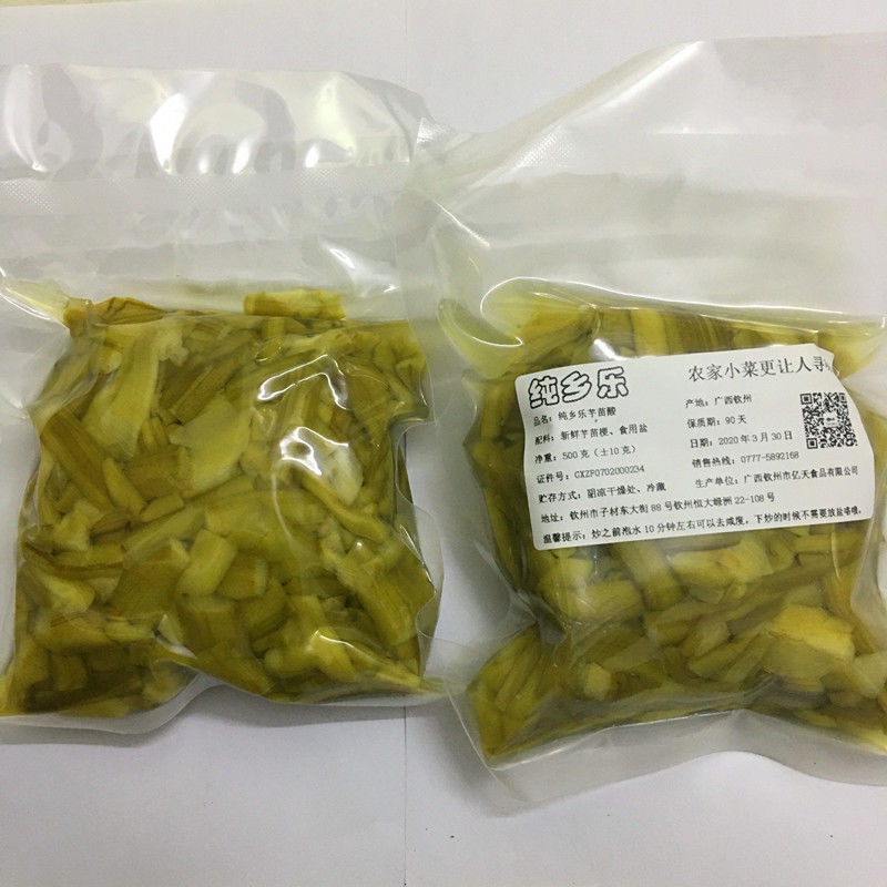 芋苗酸 正宗广西特产农家腌制 剥皮芋苗酸 结实爽口 下饭开胃咸菜 - 图2