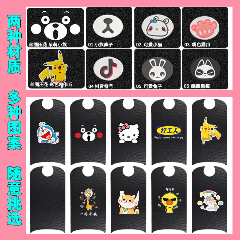 新日丽达电动车脚垫XR800DQT-3E丽曼3.0电瓶车防水丝圈脚踩踏板垫 - 图2