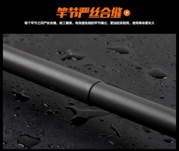黑棍鱼竿台钓竿28调19调黑坑竿手竿高碳竿碳素竿5.4米4.5米3.6米,淘宝优惠券,粉丝福利购,淘宝优惠卷