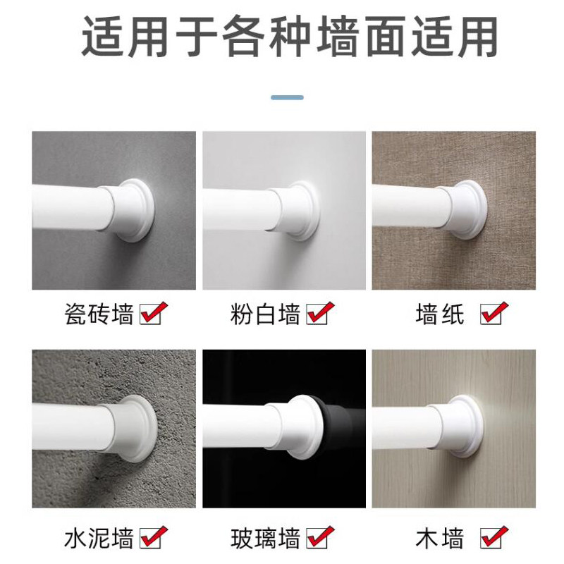 免打孔杆子伸缩杆窗帘浴帘免安装杆卫生间门帘隔断半帘衣柜撑杆子,淘宝优惠券,粉丝福利购,淘宝优惠卷