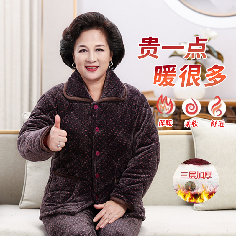 睡衣女冬季三层加厚夹棉女士珊瑚绒法兰绒秋冬天保暖可外穿家居服 - 图2