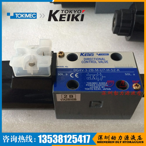 DG4V-3-621C/31BL/0B-M-U7L/U9/KU4-R/TR-7/T-40/52/54/56/50/60 - 图0