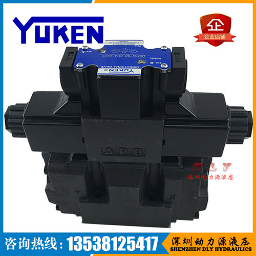 DSHG-06-3H6/3H7/3H9-C1/C2-E/T/ET-R2/RA/RB-D48-N/N1-51/53/70 - 图0