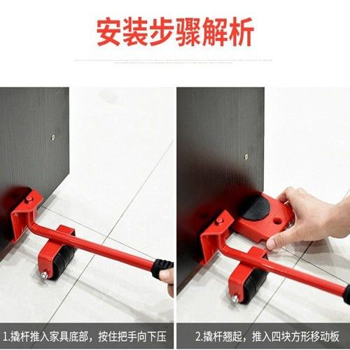 搬家神器家用利器多功能搬运移物工具家具移位器移床搬重物移动器,淘宝优惠券,粉丝福利购,淘宝优惠卷
