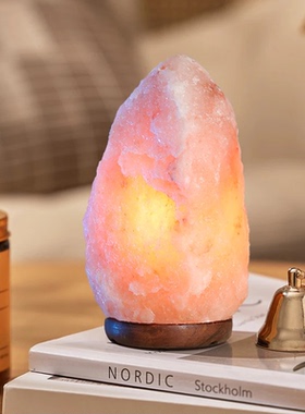 喜马拉亚盐灯山型晶体装饰卧室床头小夜灯台灯粉晶灯摆件