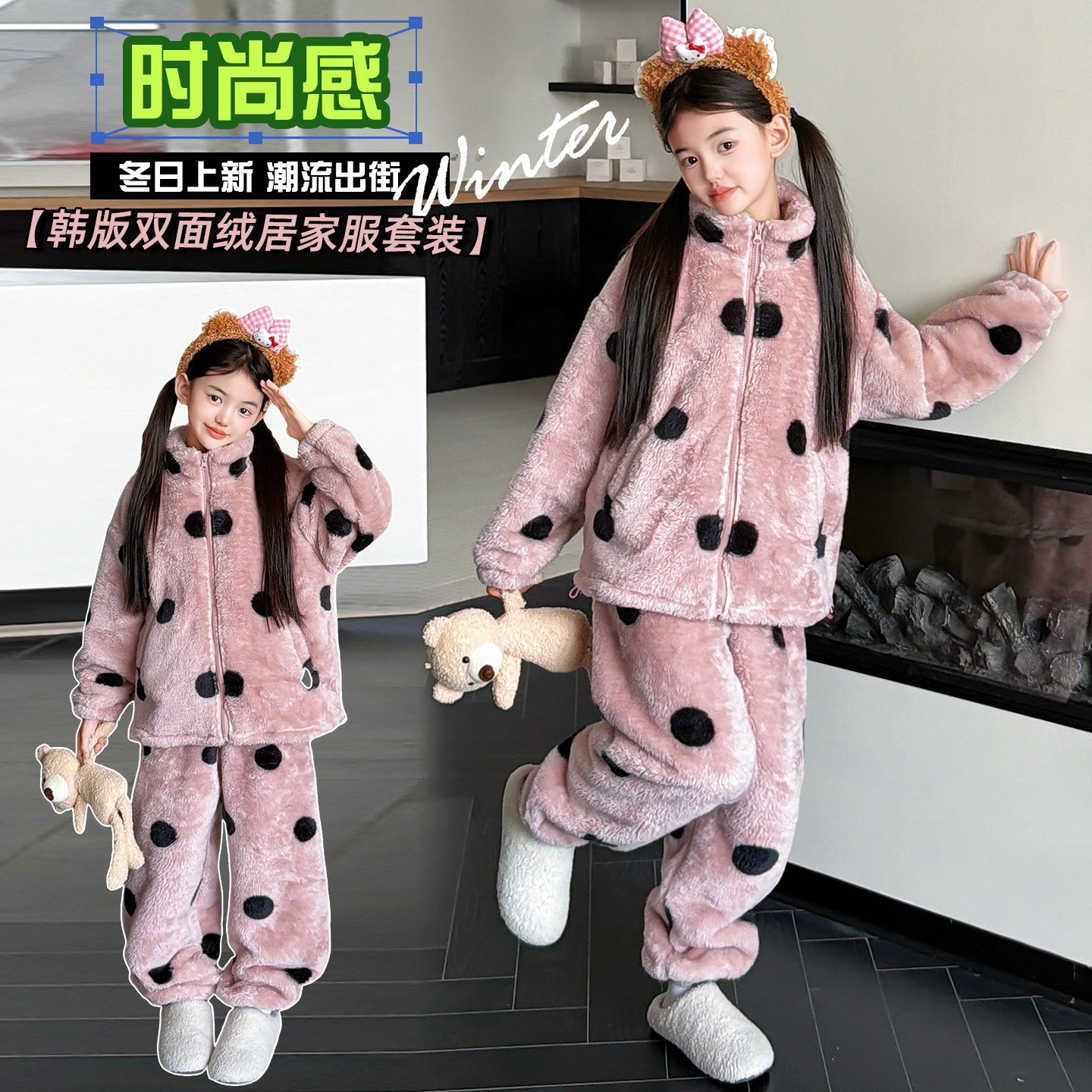 女童睡衣冬季新款儿童家居服套装女大童加绒加厚保暖两件套冬装潮,淘宝优惠券,粉丝福利购,淘宝优惠卷