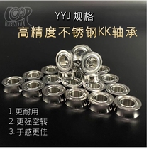 Ant Chenghao Recommended High Precision Imports YYJ Specifications Stainless Steel KK Bearing Puller 1A2A Fried Ball Accessories