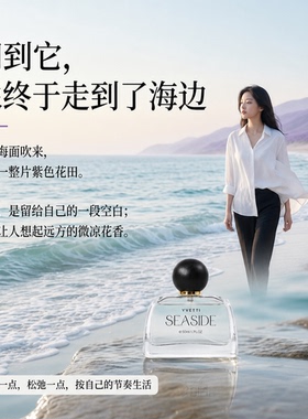 希汀薰衣草香水礼盒女士持久淡香