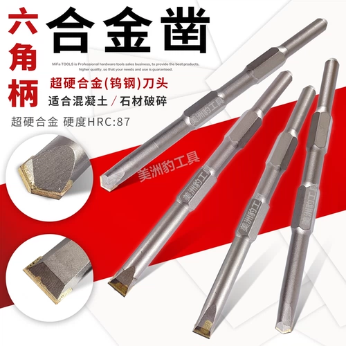 Гексагональная сплава долитолотке Электроопоменуемой плоской плоской стенки Установка.