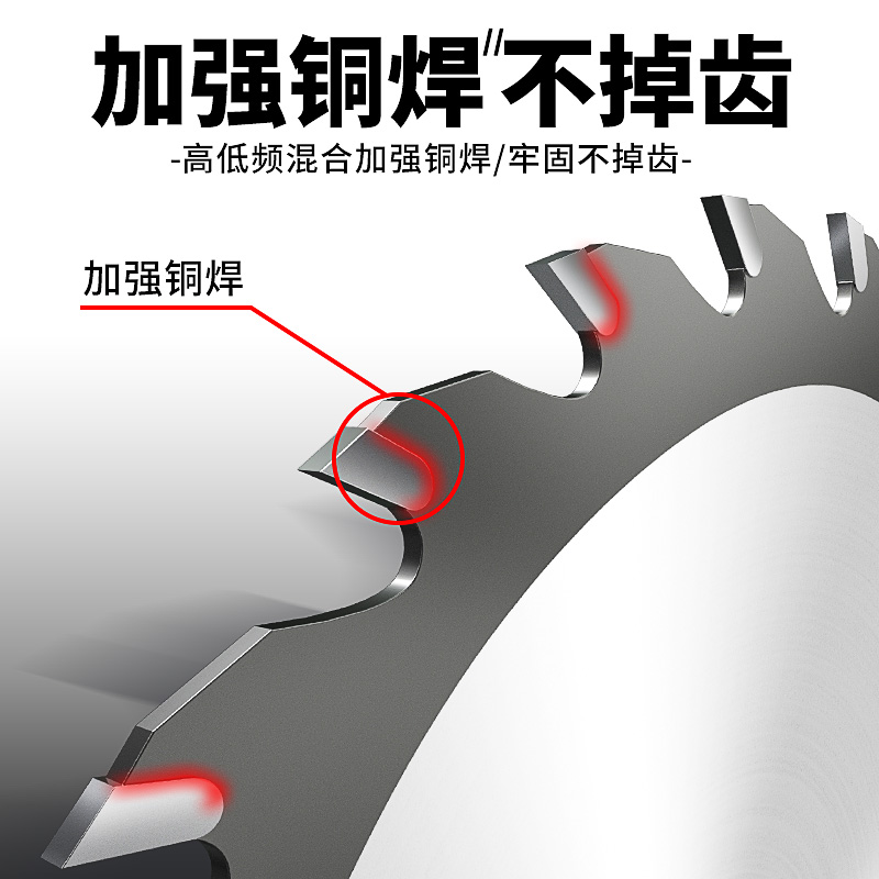 锂电锯专用锯片4寸5寸5.5寸6.5寸木工锯片合金切割模板锯片装修级 - 图2