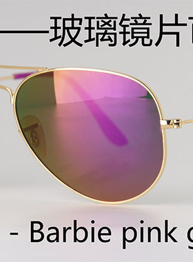 飞行员彩色反光玻璃太阳眼镜