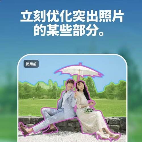 lightroom手机版lr高级版解锁全部自己号苹果安卓ipad高级版一年 - 图1
