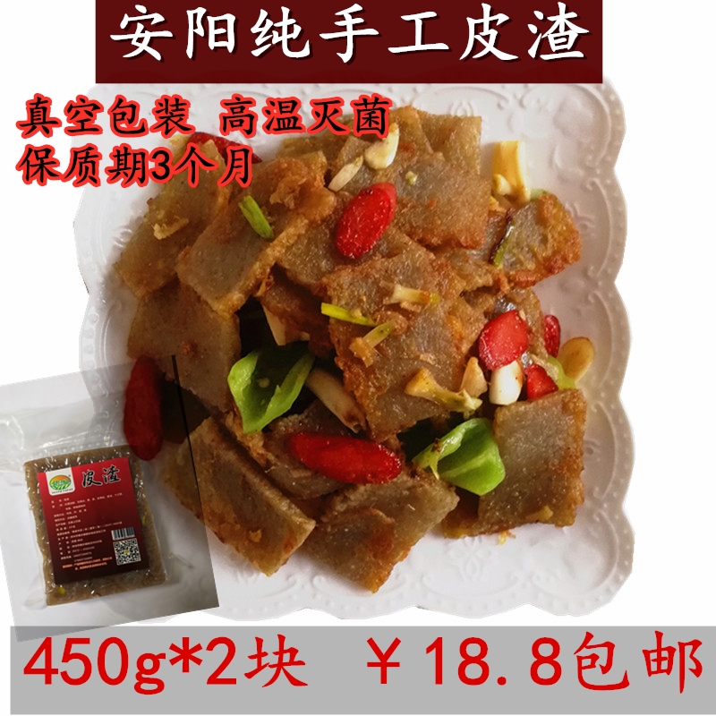 【安阳崔记高汤扁粉菜带料10包】纯红薯宽厚粉条特产手工特色小吃 - 图1