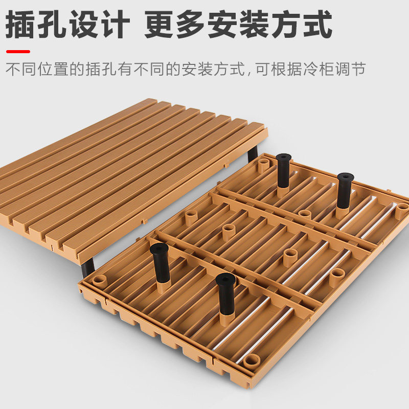 超市冷藏保鲜柜隔层板支架子风幕柜陈列垫板生鲜肉食品塑料假底坐,淘宝优惠券,粉丝福利购,淘宝优惠卷