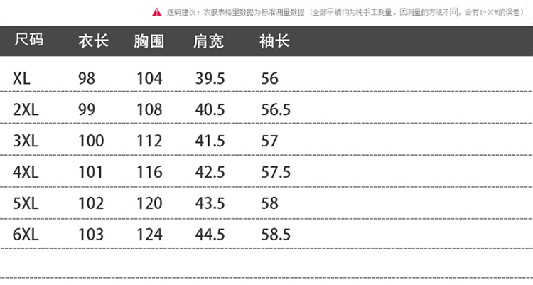 中老年女装春秋长袖连衣裙洋气高贵中年妈妈大码遮肚子显瘦打底衫