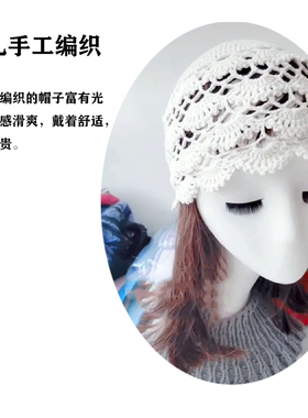 百搭时尚透气韩版针织女帽子钩花