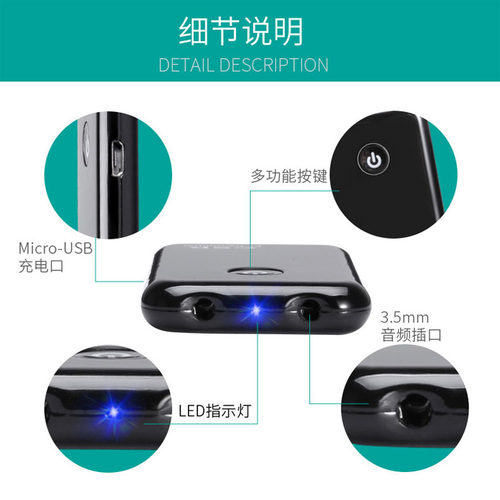电脑电视蓝牙适配器投影仪机顶盒音频发射器4.0无线耳机一拖二 - 图3