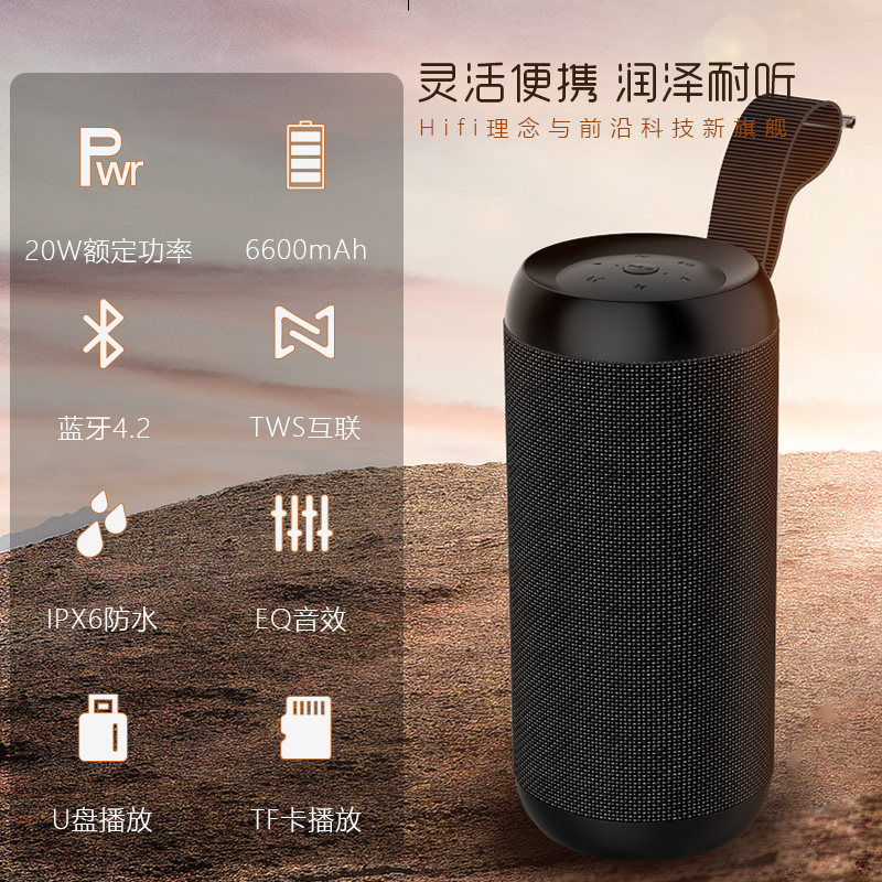 ROYQUEEN/朗琴 M690蓝牙音箱4.2防水HIFI插卡优盘便携迷你低音炮,淘宝优惠券,粉丝福利购,淘宝优惠卷