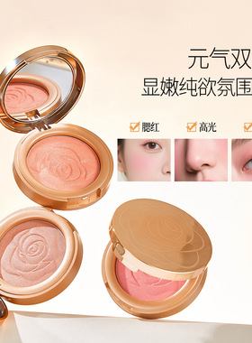 QXQY花瓣腮红显嫩纯欲氛围感自然裸妆提升气色哑光膨胀收缩色胭脂