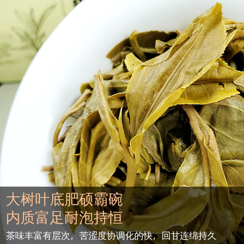 【一次一片回甘好】普洱茶生茶冰岛玲珑小玉饼萌饼生普古树茶480g - 图2
