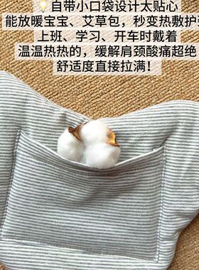 秋冬带兜护颈椎脖套可热敷按扣护颈带保暖小围脖男女颈部防寒神器