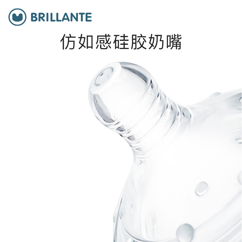 贝立安硅胶仿真新生儿自然乳感奶嘴 贝立安奶嘴/安抚奶嘴