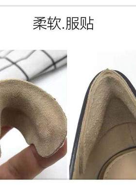鞋掉跟不跟脚后跟贴足泥巴