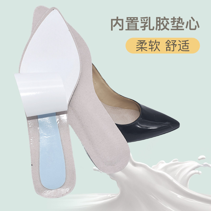 猪皮自粘鞋垫女防滑吸汗高跟鞋打滑不跟脚鞋子大软底磨砂皮汗脚新,淘宝优惠券,粉丝福利购,淘宝优惠卷