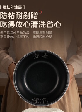 美的IH全智能电饭煲家用4升多功能预约香甜柴火饭