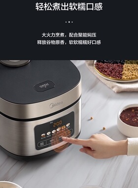 全智能电饭煲 RoHS MB-RE517 电饭煲家用智能多功能电饭锅