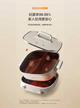 美的电火锅家用鸳鸯锅分体式5.5L升多功能电煮煎炒锅