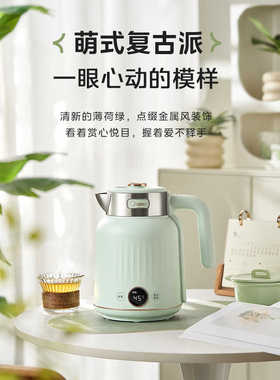 美的 恒温可调温自动保温电水壶SH-53-Q 1.7L容量 316不锈钢内胆