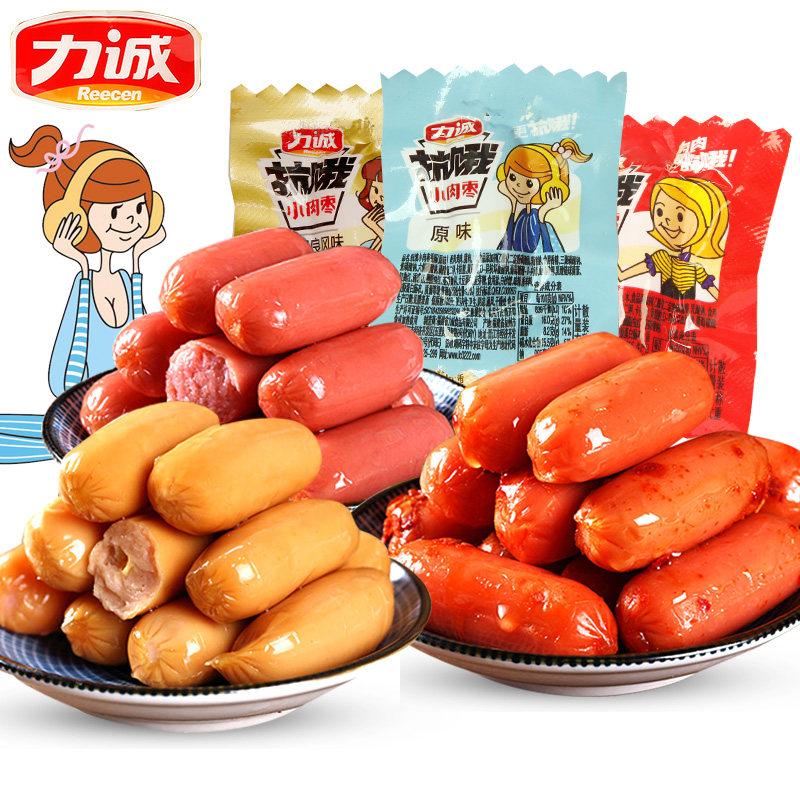 力诚小500g散装抗饿小香肠儿童肉枣 秋和食品猪肉类