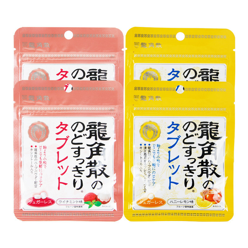 龙角散袋装条装粉末润喉糖蜂蜜柠檬薄荷糖送教师清凉护嗓