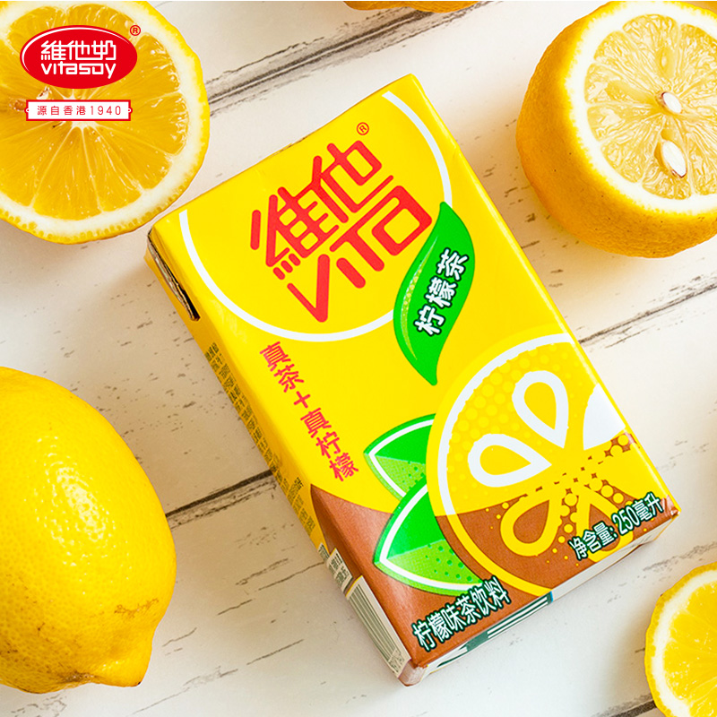 维他奶柠檬茶250ml*24盒整箱低糖菊花果汁茶饮料夏季饮品特价批发 - 图2