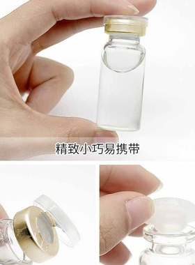 玻尿酸原液保湿锁水安瓶5支装